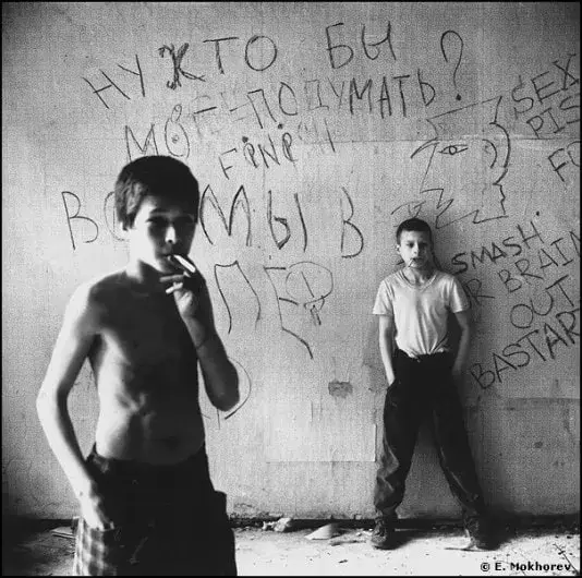 Children Smoking  Chkalovksy Prospect, 1991, Альбом: Evgeny Mokhorev «Games Children Play» (1987-1993)