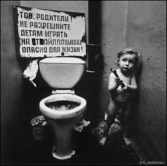 Stasik with a Wrench, 1992, Альбом: Evgeny Mokhorev «Games Children Play» (1987-1993)